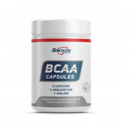 BCAA Geneticlab Nutrition 2:1:1 капсулы 