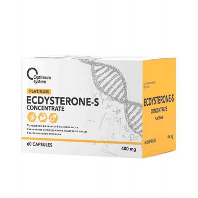 Ecdysterone-S Optimum System (60 капс.)