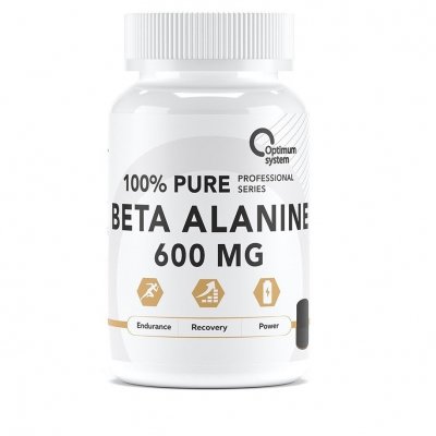 Бета Аланин Optimum System 100% Pure Beta Alanine 600 мг. 120 капс.